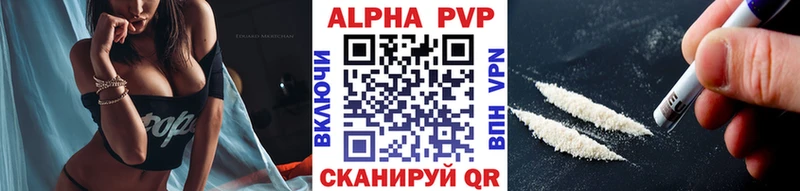 Где купить Суджа COCAIN АМФЕТАМИН Галлюциногенные грибы Меф мяу мяу Alpha-PVP ГАШИШ