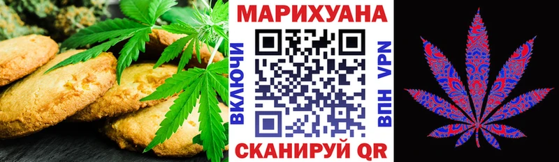 Cannafood марихуана  Суджа 