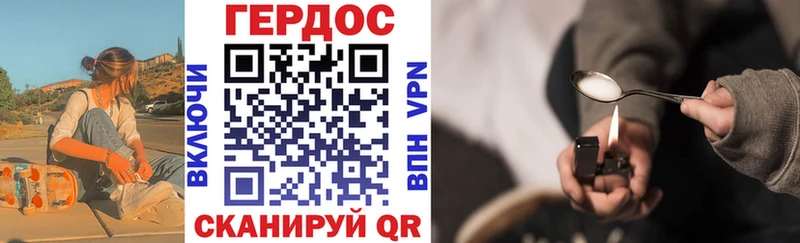 OMG как зайти  Суджа  Героин афганец 