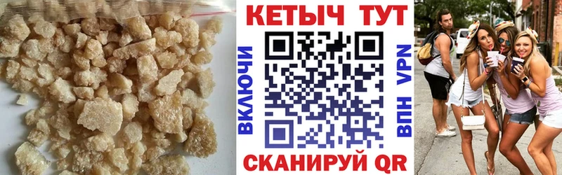 Кетамин VHQ  где купить наркоту  Суджа 