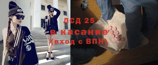 PSILOCYBIN Абинск
