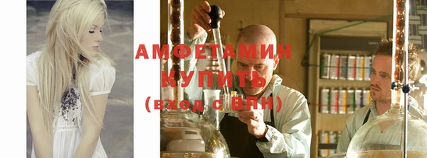 мефедрон VHQ Алексин