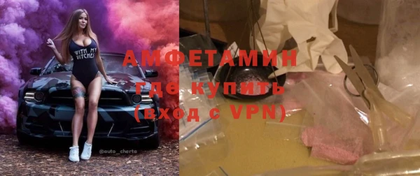 синтетический гашиш Абаза