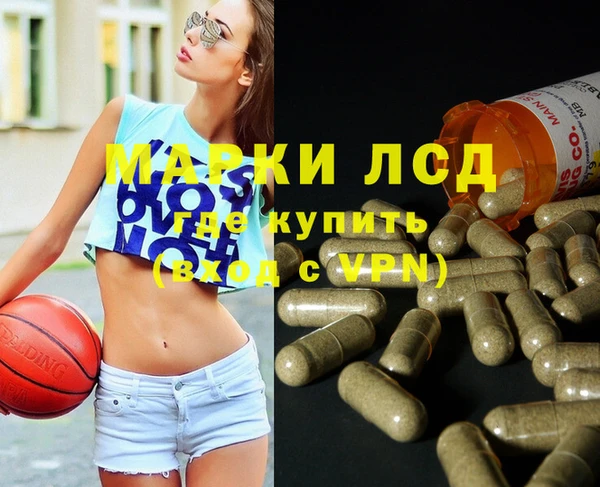 мефедрон VHQ Алексин