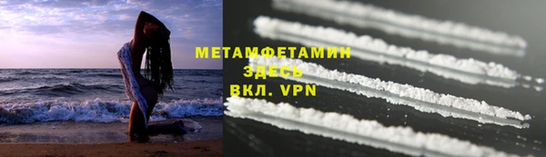 ALPHA-PVP Алзамай