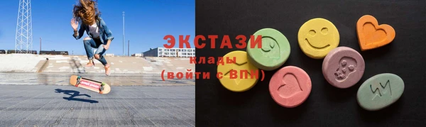 мефедрон VHQ Алексин