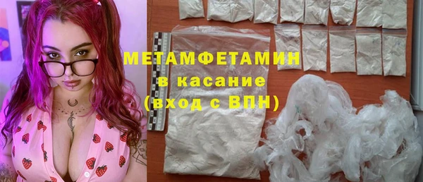 мефедрон VHQ Алексин