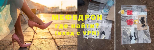 мефедрон VHQ Алексин