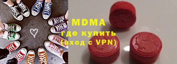 мефедрон VHQ Алексин