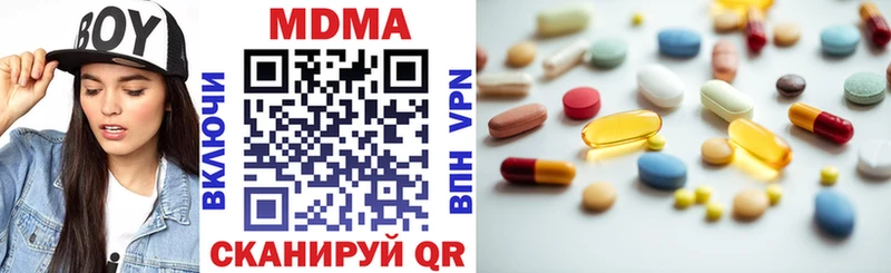МДМА кристаллы  цены наркотик  Суджа 
