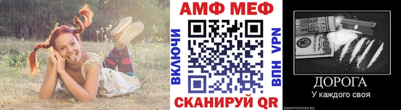 как найти наркотики  Суджа  Метамфетамин мет 