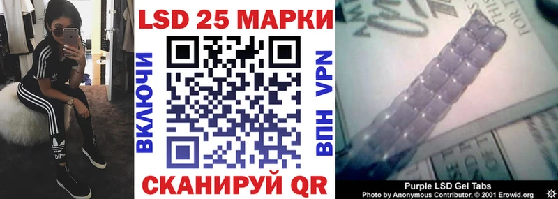 Наркотические марки 1,8мг  Суджа 